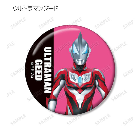 『ウルトラマンシリーズ』トレーディング缶バッジ ver.B(単位/BOX)